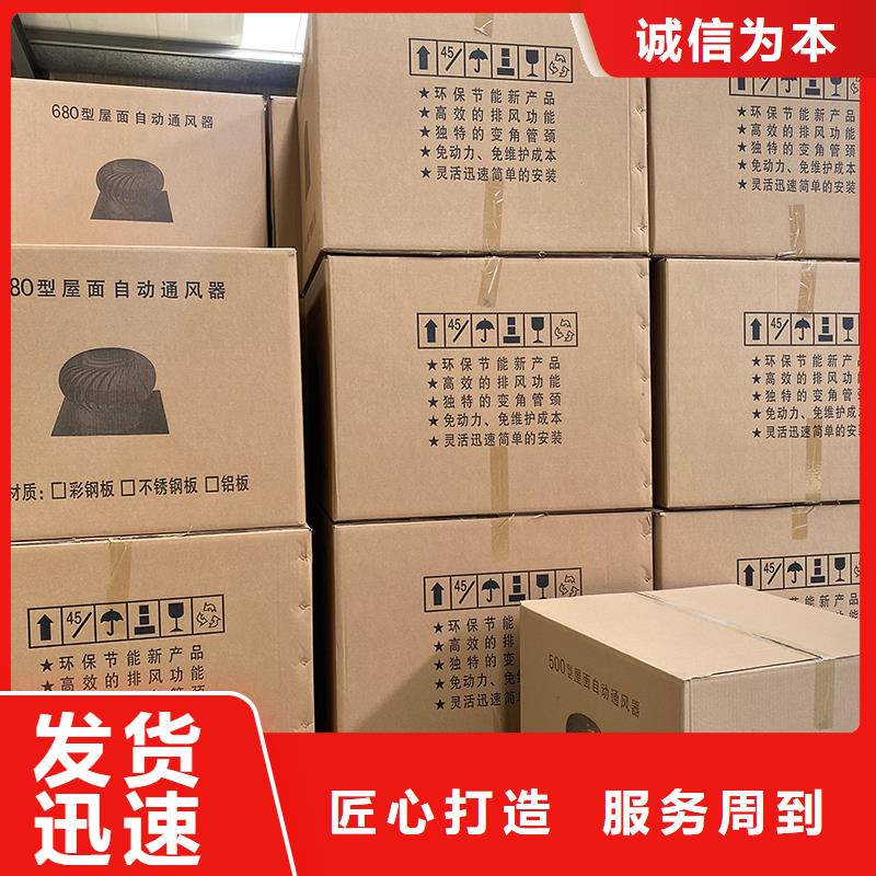 安康轴流式屋顶风机直销价格