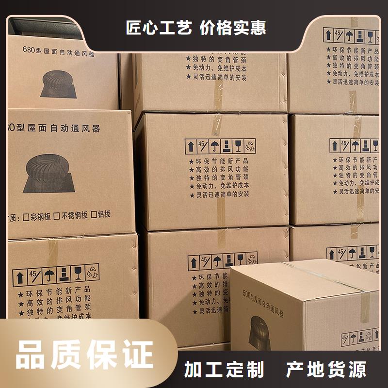 宿迁QM-1200型免电力屋顶风机性价比高
