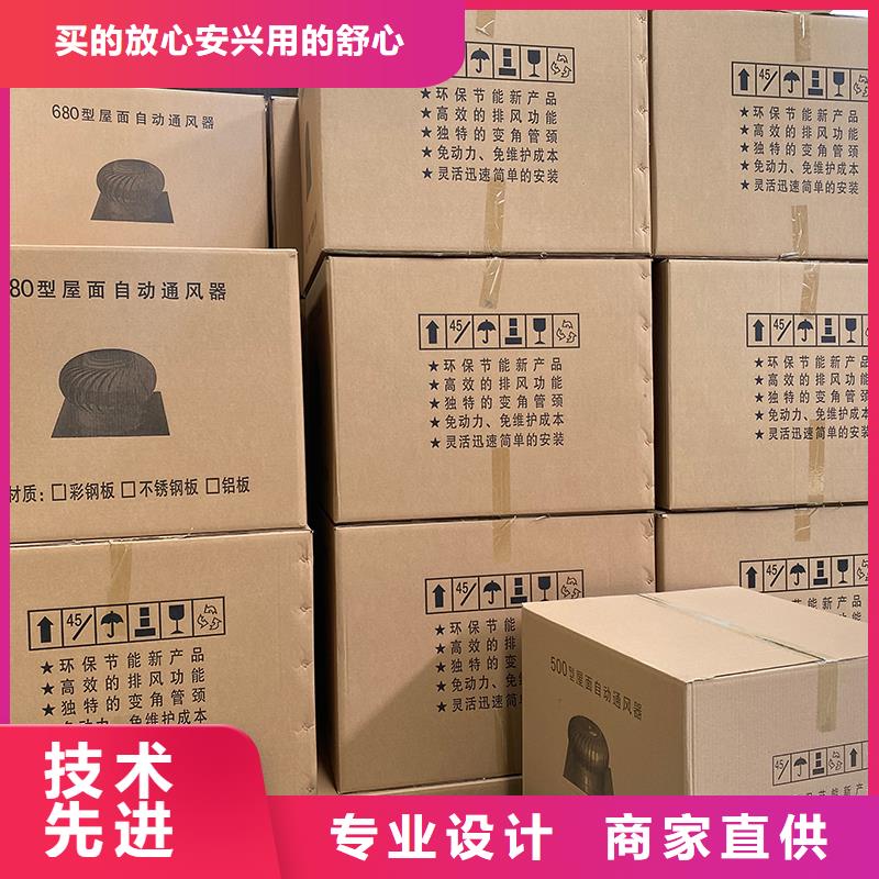 长春屋顶通风器实体厂家