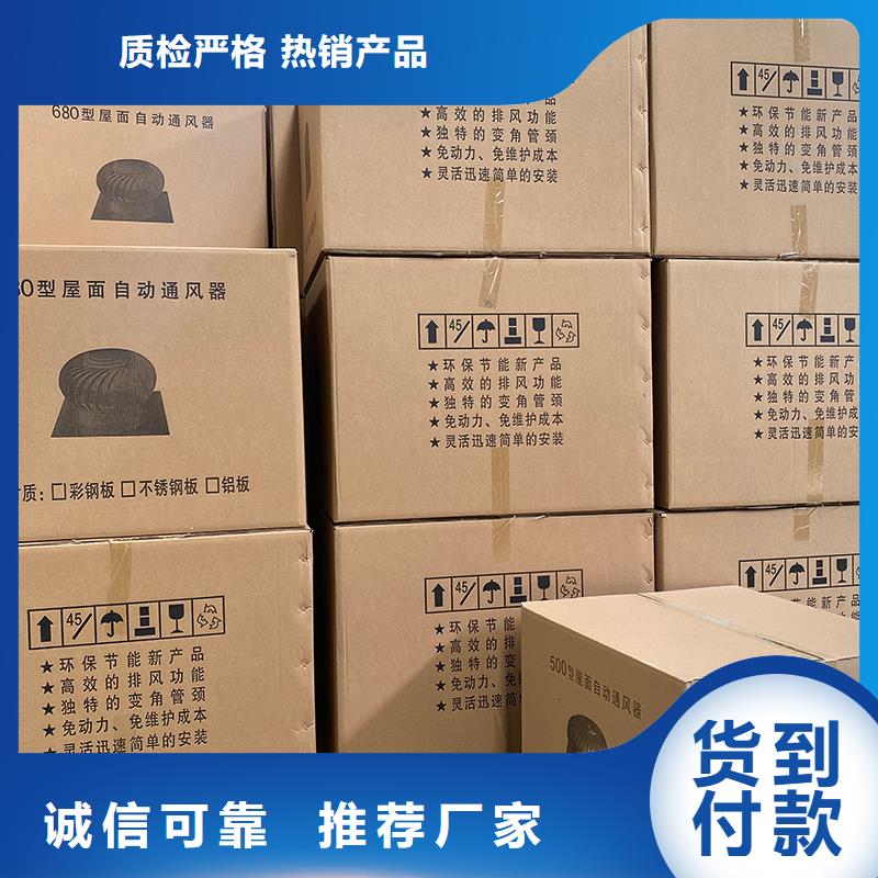 定安县无动力风帽价格行情