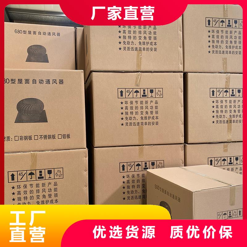 安康800型304材质球形风机价格优惠