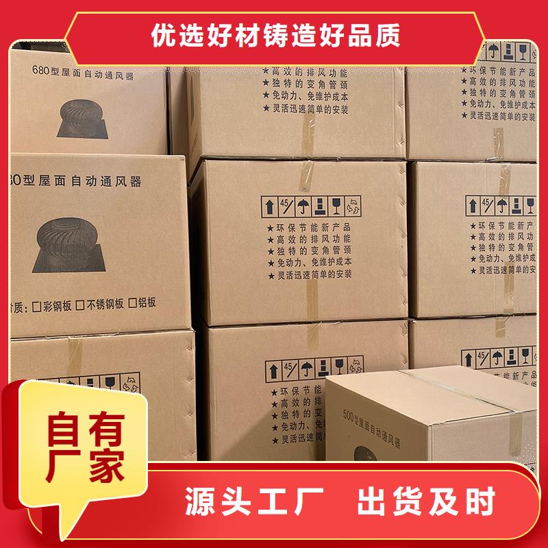 葫芦岛厂房自然通风器值得信赖