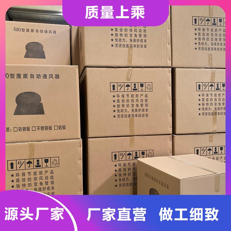 马鞍山屋顶通风器优惠报价