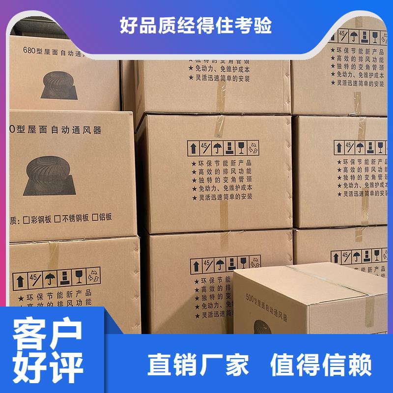 黔南州屋顶通风器批发零售