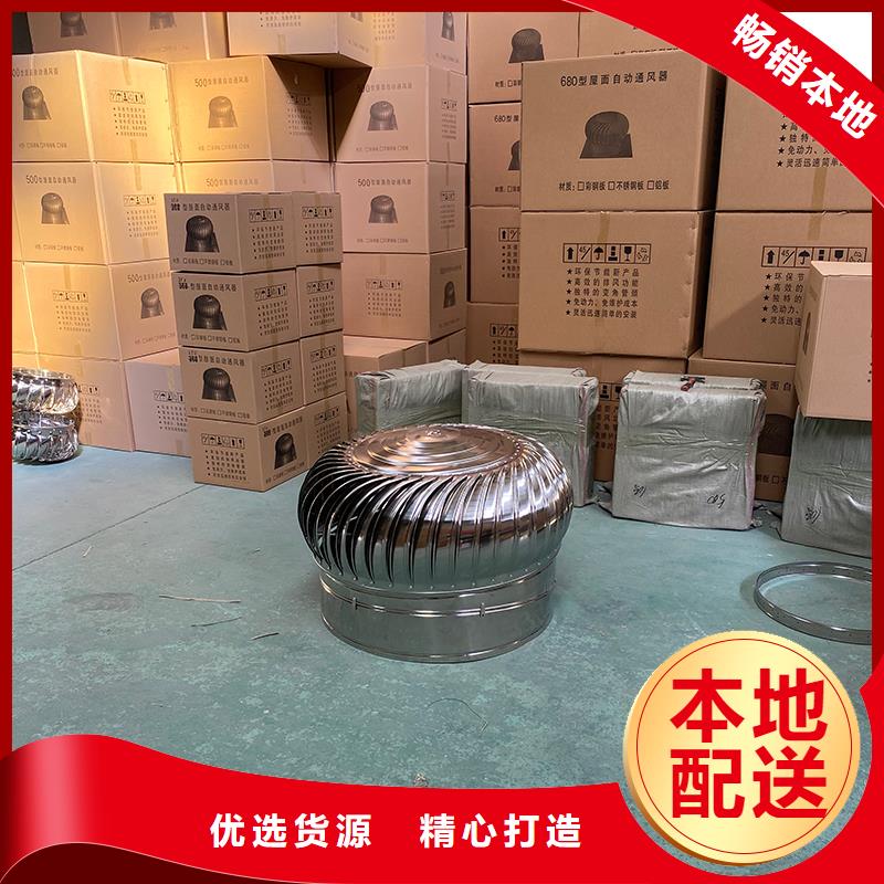 河池球形屋顶自然通风器施工团队
