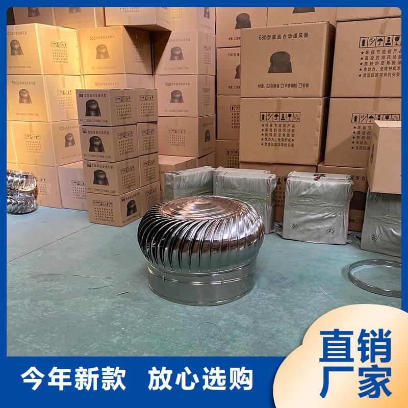 福州不锈钢无动力风机批发价格