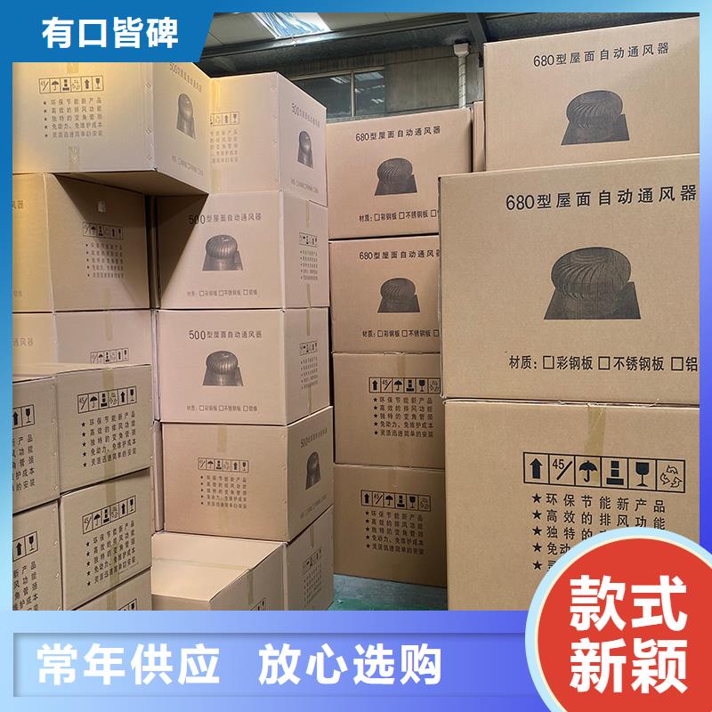 重庆厂房自转无动力风帽为您服务