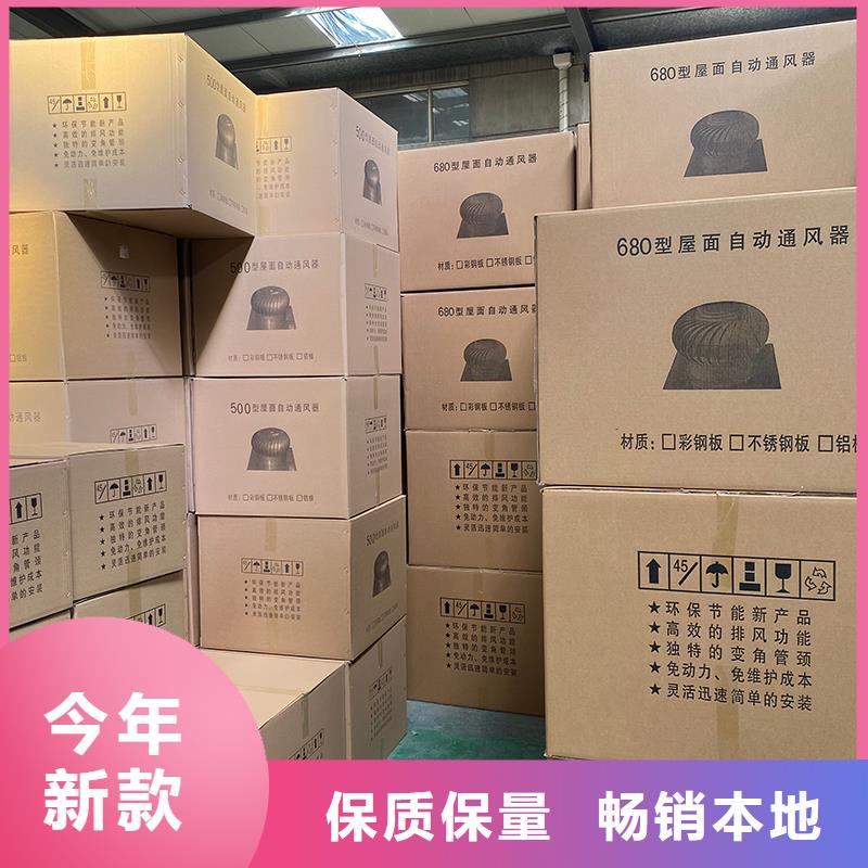 扬州不锈钢自然通风器质量保证