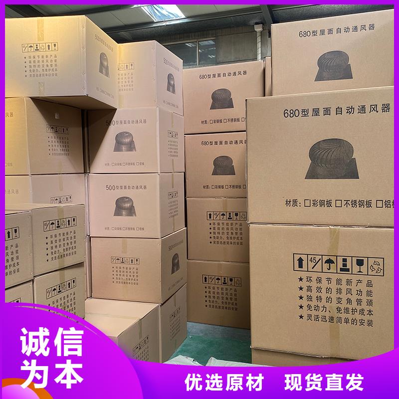 攀枝花无动力风帽批发价格
