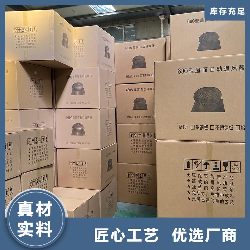汉中不锈钢无动力风机直销价格