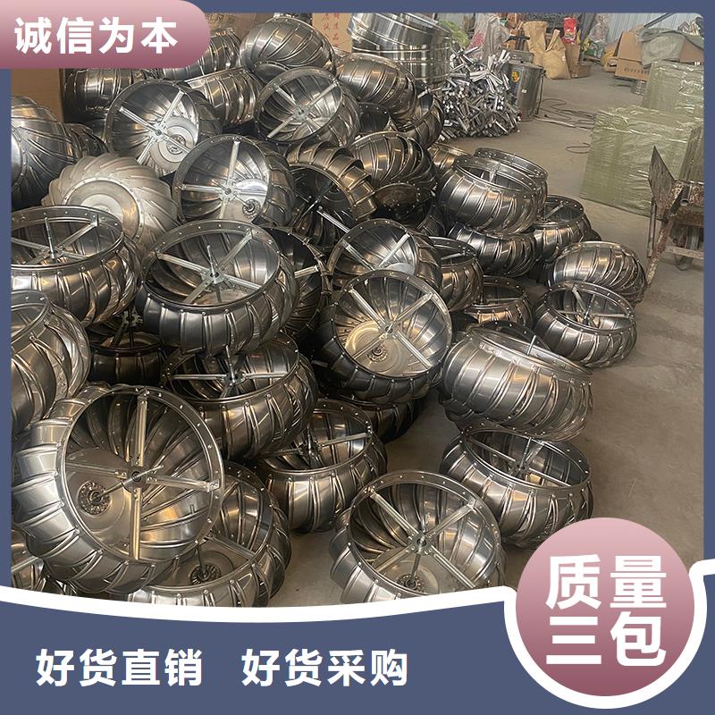 潮州厂房屋顶通风帽工厂直销