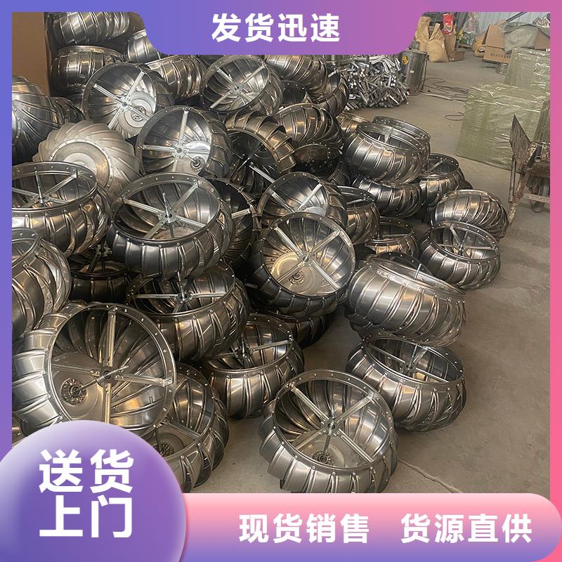 濮阳屋顶不锈钢通风球量大从优