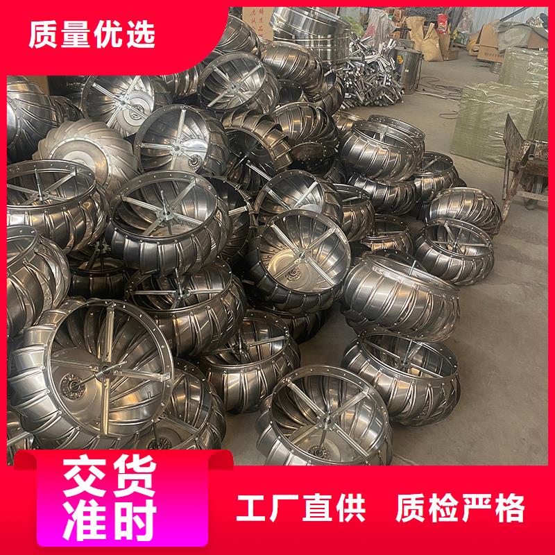 徐州无动力屋顶排风机现货供应