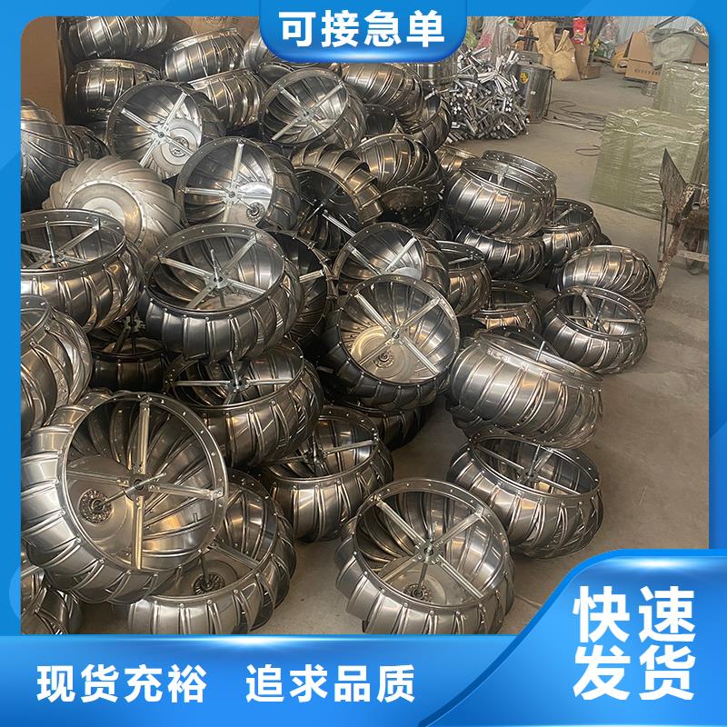 成都800型304材质球形风帽出厂价格