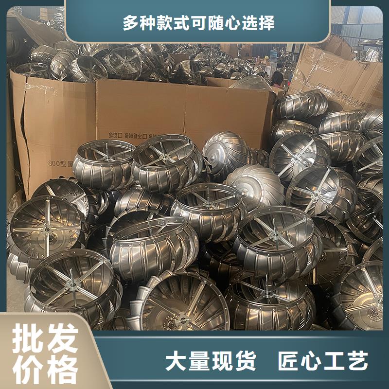 攀枝花屋顶厂房不锈钢排风机厂家报价