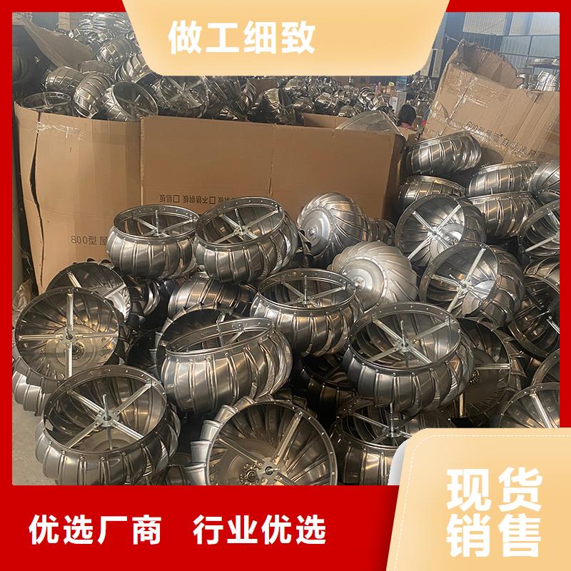 贵州无动力屋顶通风机支持定制