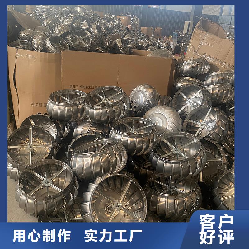黄冈DWT无动力屋顶风机质量可靠