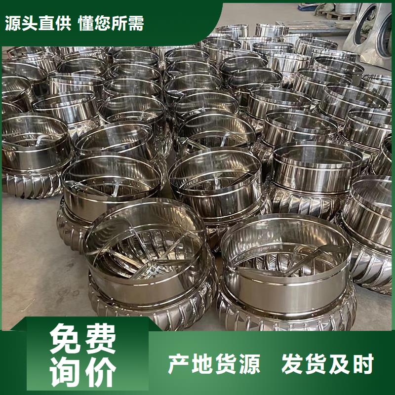 贵港304材质无动力风机品质保障
