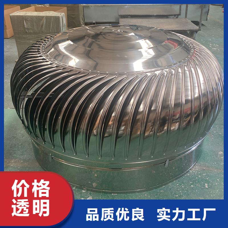 荆门屋顶厂房不锈钢排风机信息