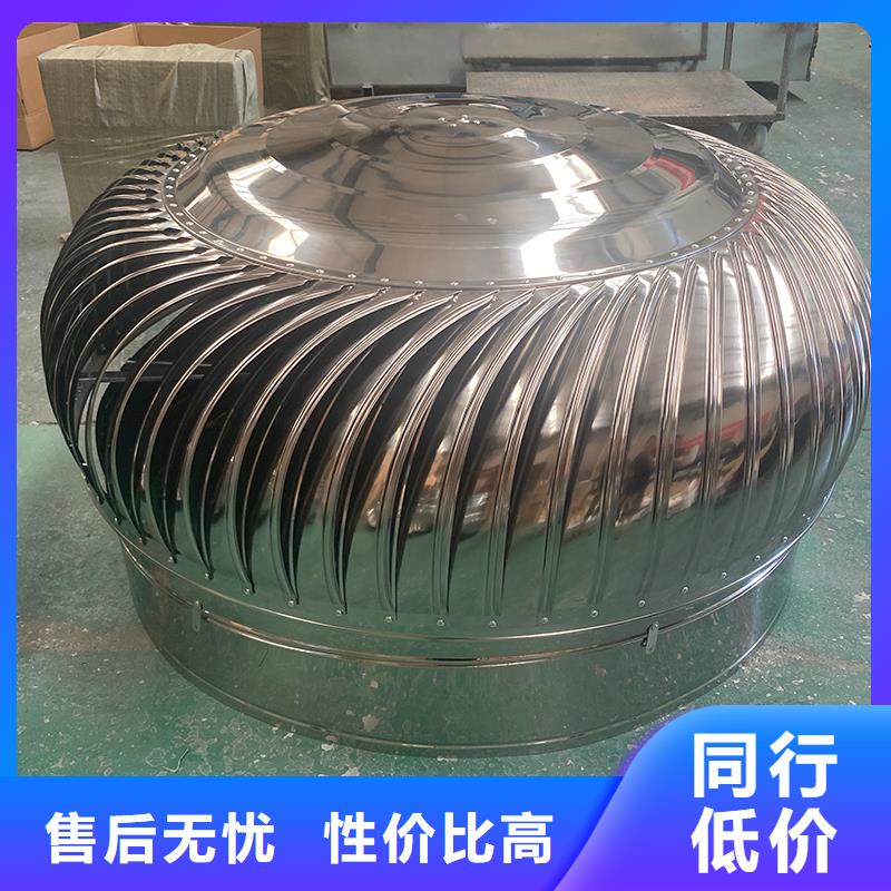 柳州304材质无动力风机免费拿样