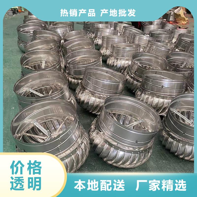 旋流型自然通风器货比三家再购买