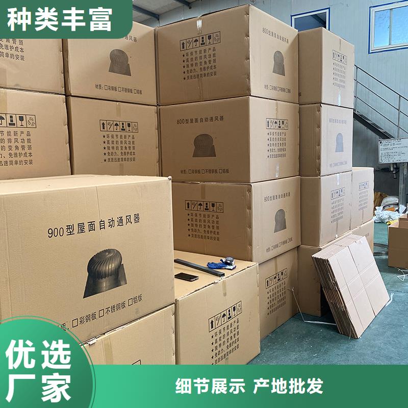 绵阳不锈钢无动力风机施工队伍