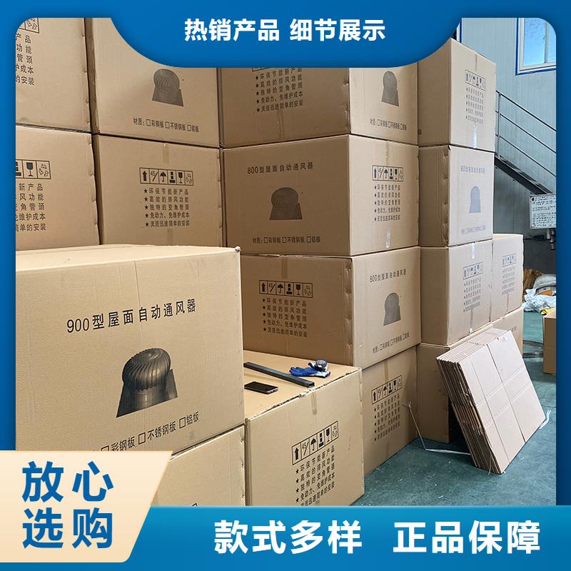 珠海屋顶烟道风帽无动力风机在线报价
