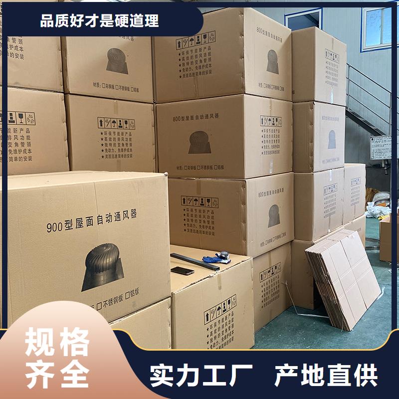 南平DWT无动力屋顶风机值得信赖