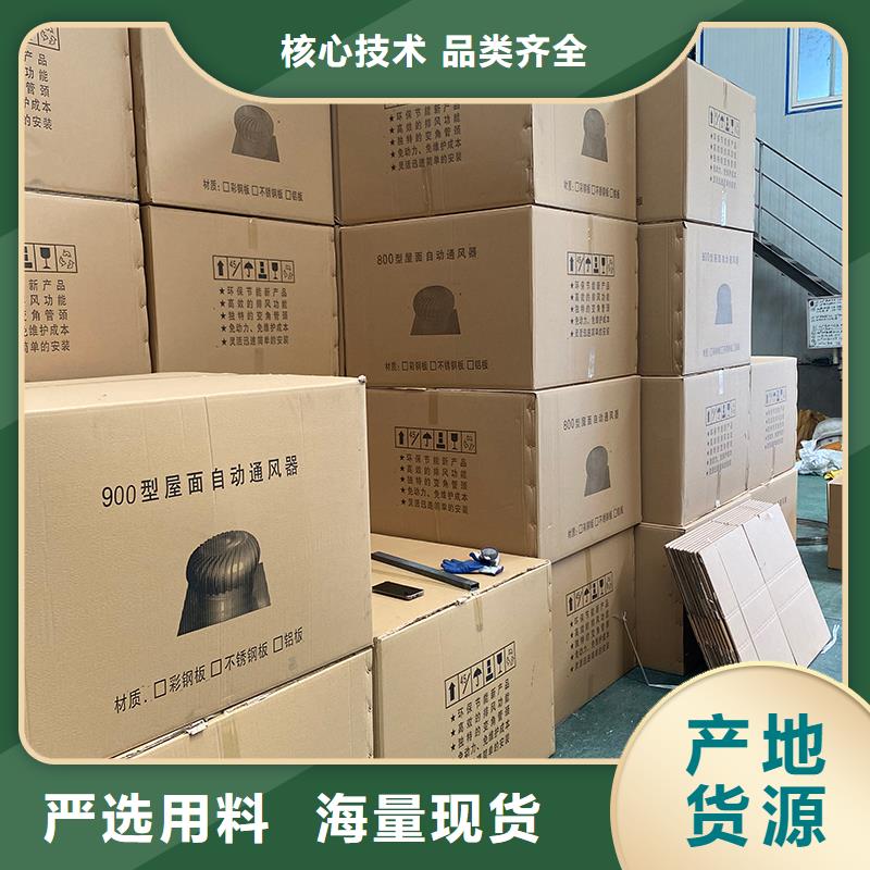来宾304材质无动力风机施工队伍