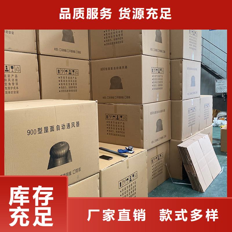 河池球形屋顶自然通风器施工团队