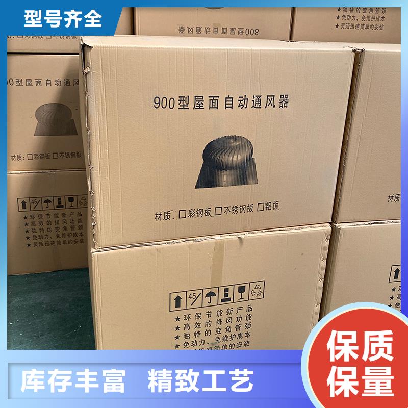无动力风帽解决方案