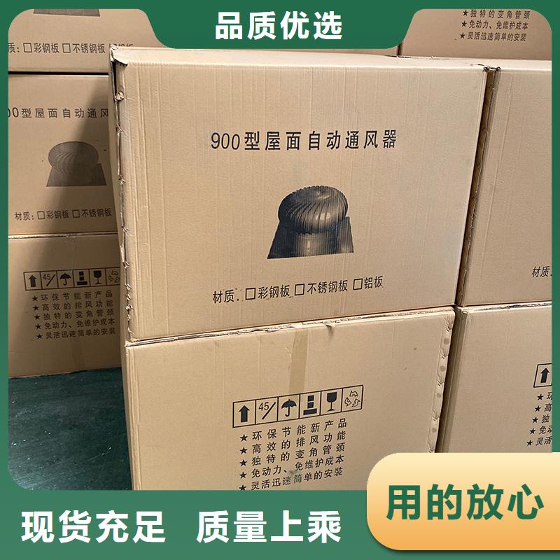 自贡800型304材质球形免费拿样
