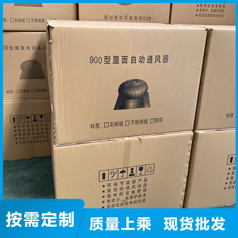 定安县无动力风帽价格行情