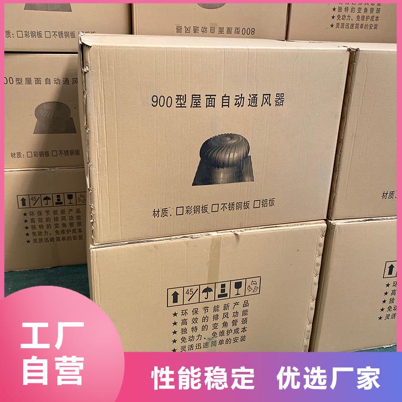 乌兰察布屋顶自然通风器常用指南