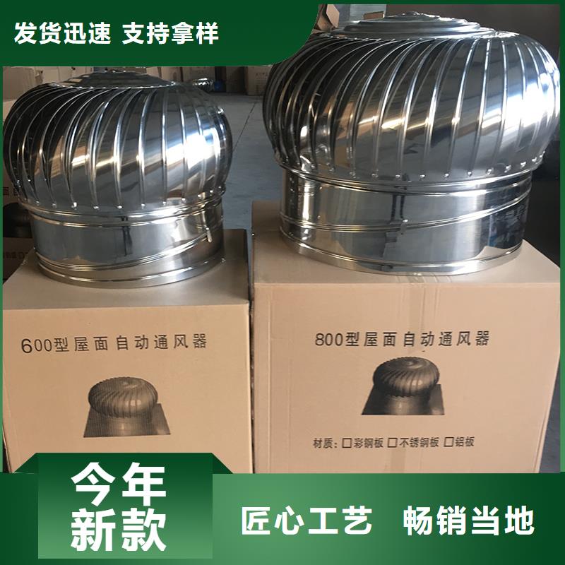 西双版纳州屋顶免电力通风器为您服务