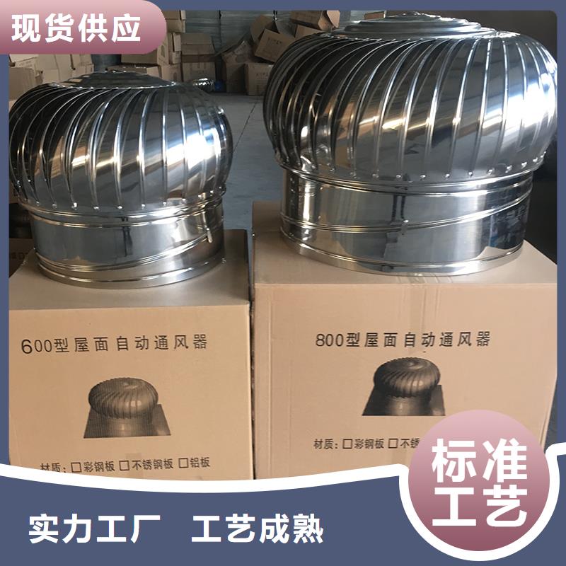 德州QM-1200型免电力屋顶风机诚信企业