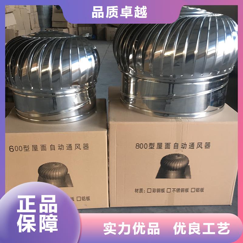 滁州DWT屋顶轴流风机品质保障