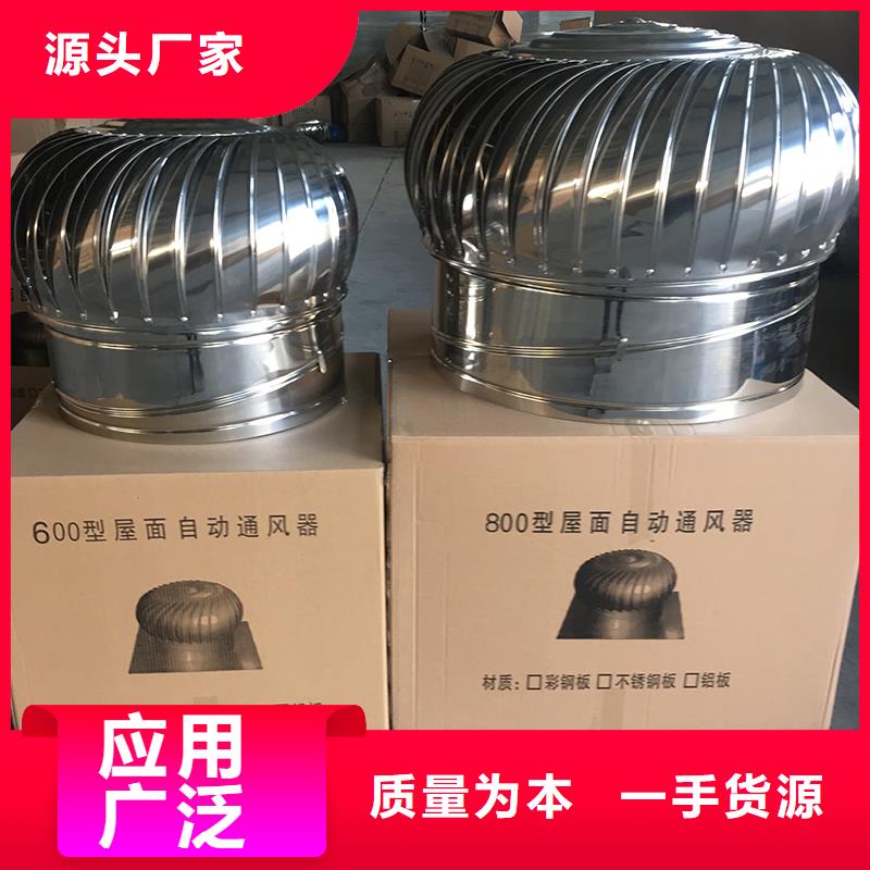 南平304材质无动力风机实体大厂