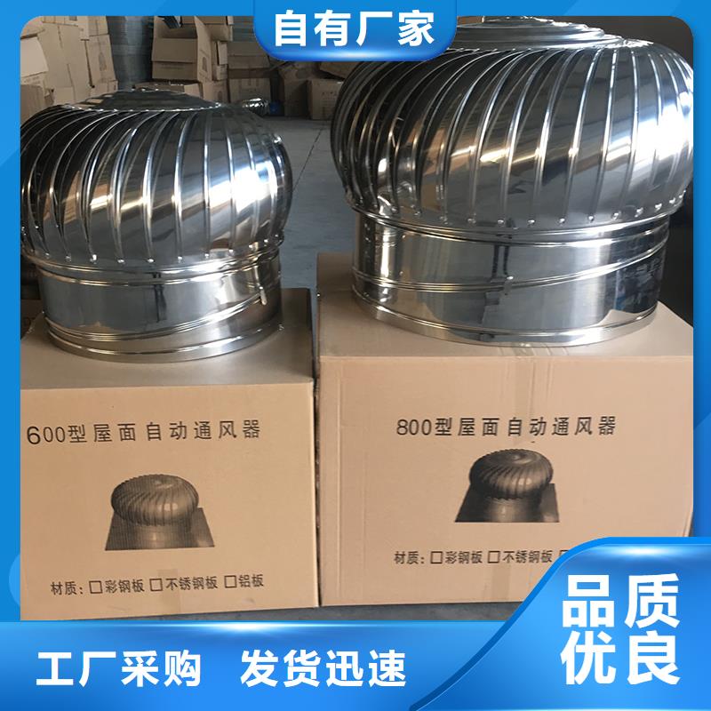 荆门屋顶厂房不锈钢排风机信息