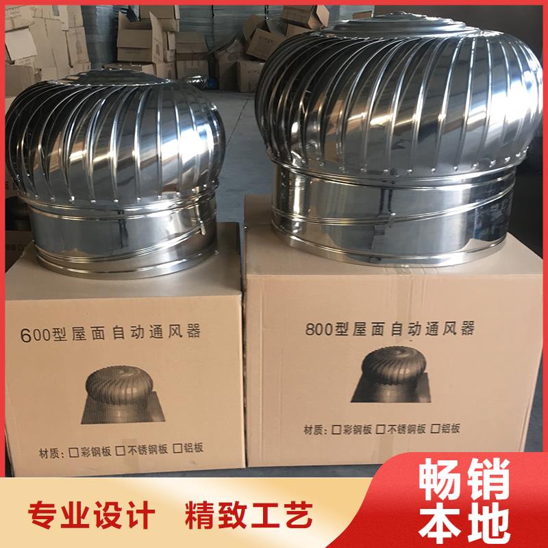 贵阳厂房自转无动力风帽实体大厂