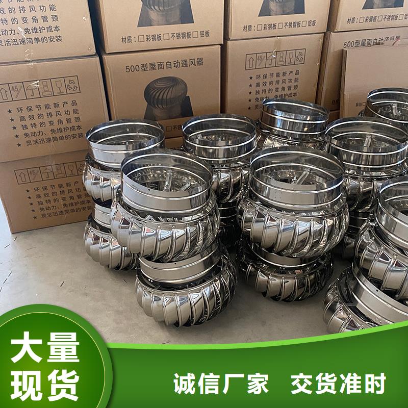文昌QM-800型屋顶通风机常用指南