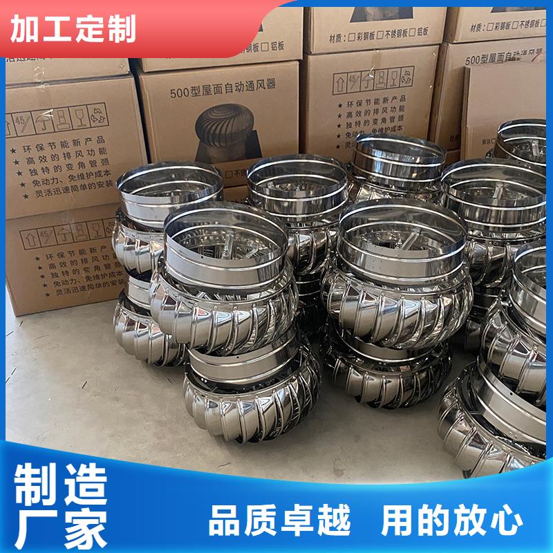 阳泉厂房屋顶通风帽免费拿样