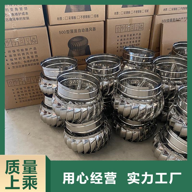 萍乡屋顶自然通风器常用指南
