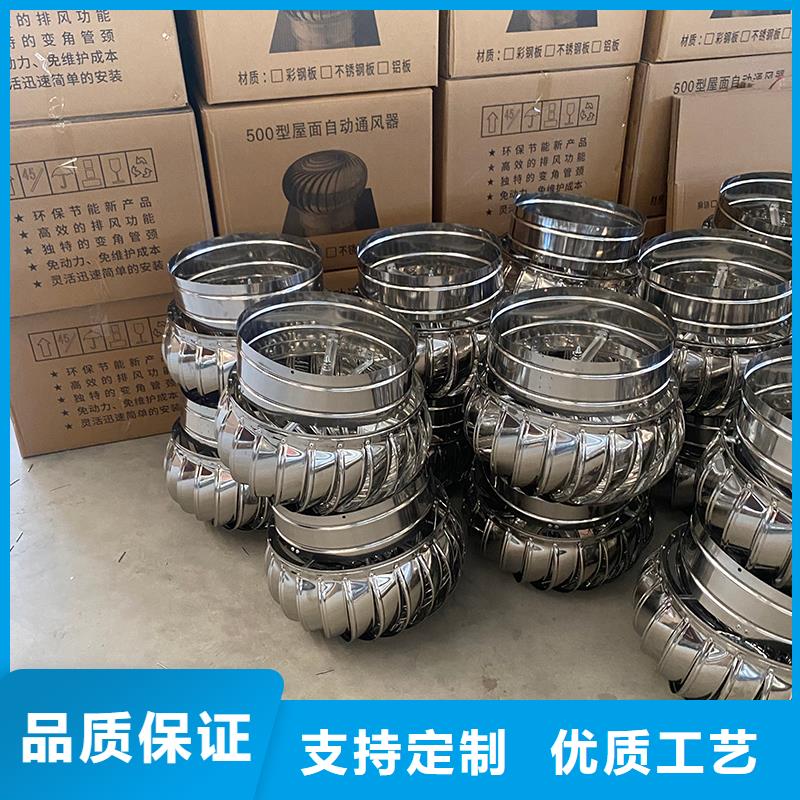 陇南无动力风帽实体大厂
