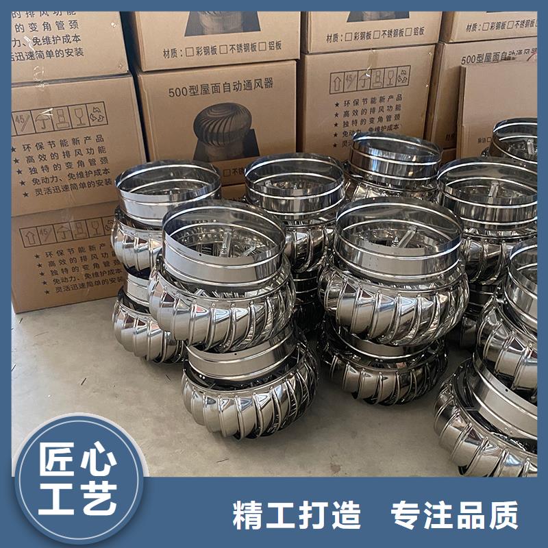 海南州屋顶烟道风帽无动力风机免费咨询