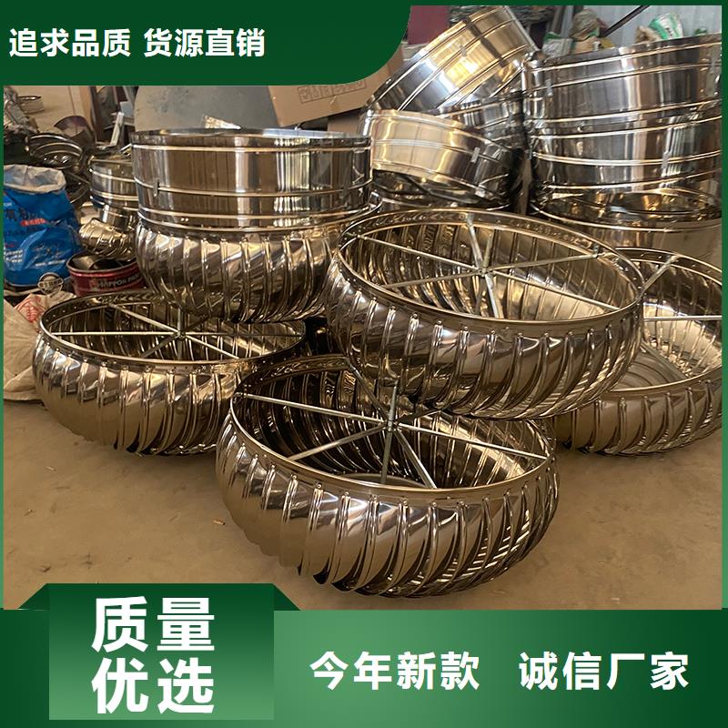 无动力通风机屋面通风器质量有保障的厂家