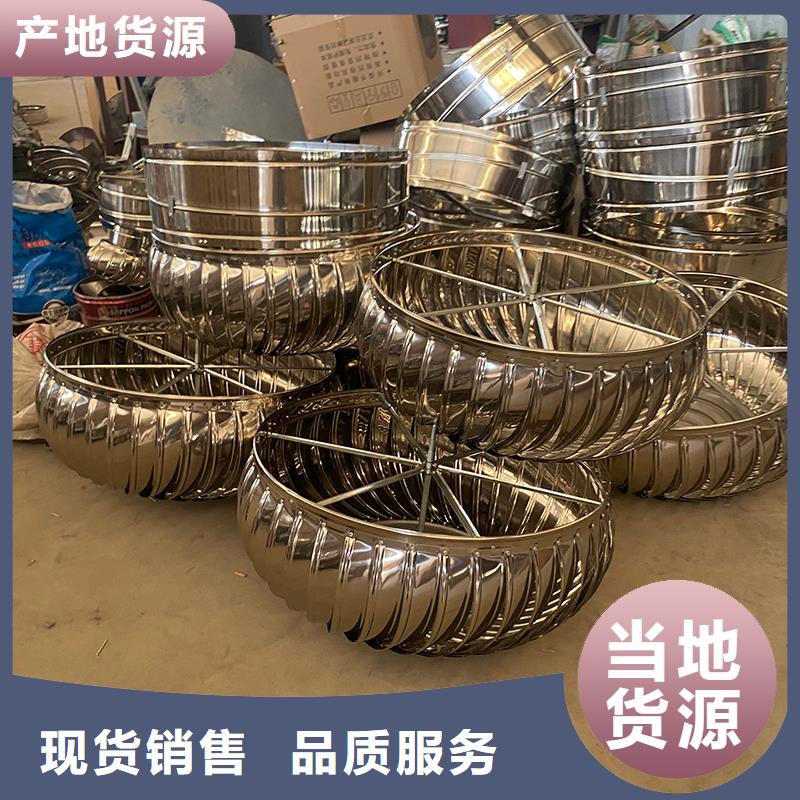 黔南州厂房无动力风机批发价格