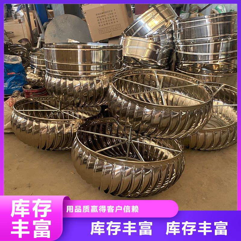 临沂屋顶自然通风器风帽承诺守信