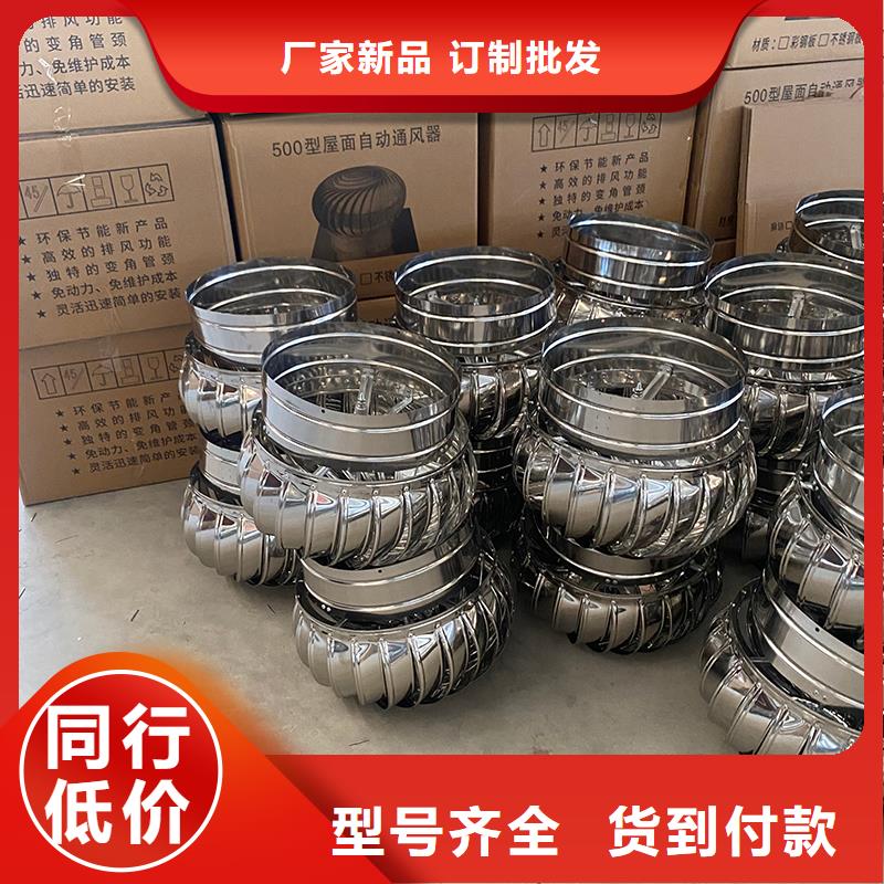 伊春屋顶自然通风器优惠报价