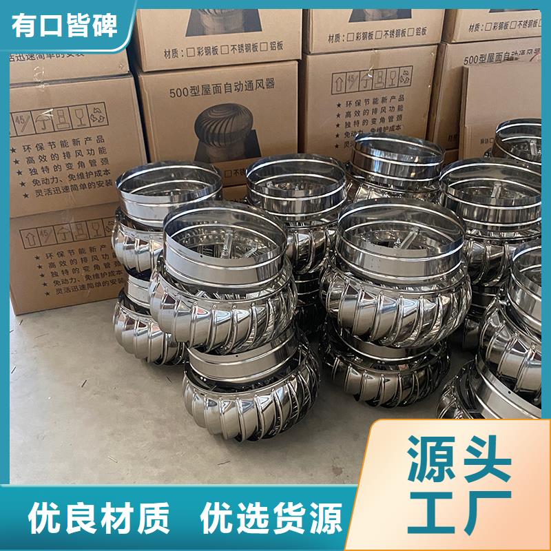 自贡800型304材质球形免费拿样